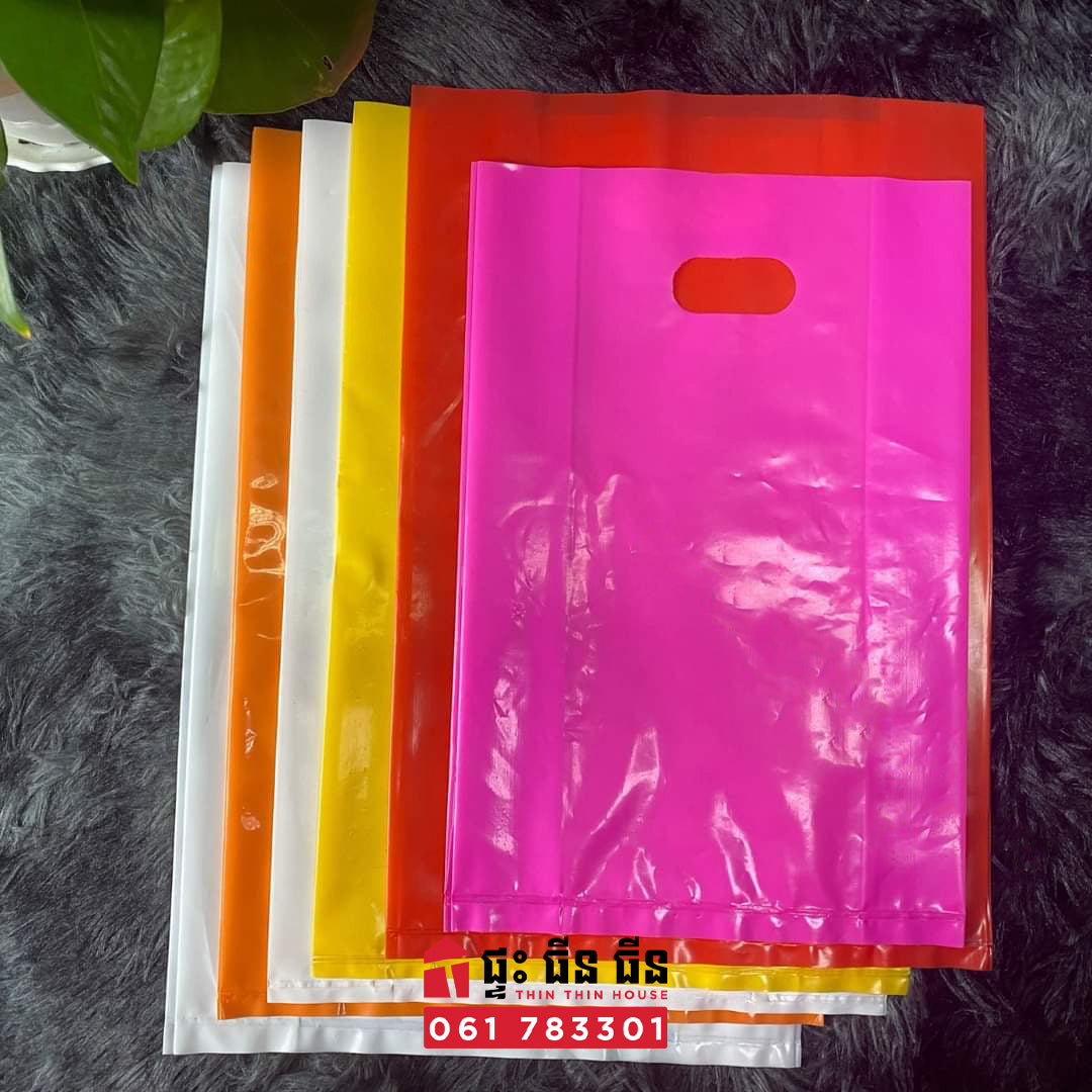 ថង់រលោងដៃណ្ដាល / Multi-Colored PE Mango Seed Bags