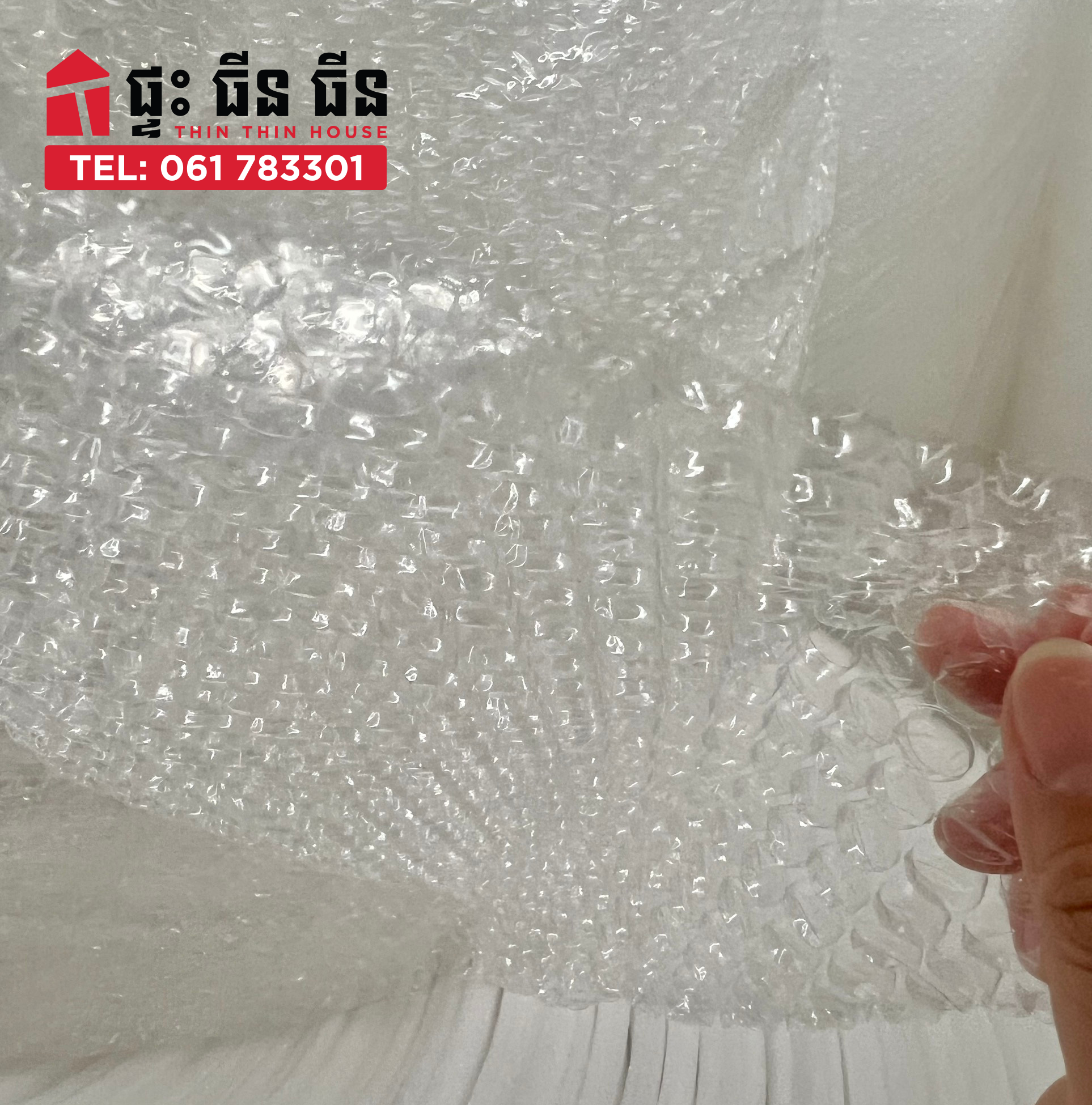 ថង់ខ្យល់ Bubble wrapping